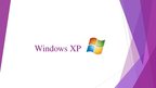 Presentations 'Windows XP', 1.
