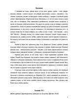Research Papers 'Риторика', 3.