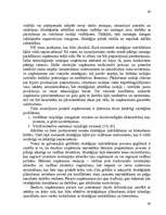 Term Papers 'Uzņēmuma stratēģiskās plānošanas modelēšana. Uzņēmums - VAS "Latvijas dzelzceļš"', 63.
