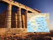 Presentations 'Tūrisms Grieķijā', 2.