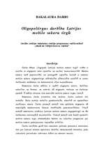 Term Papers 'Oligopoltirgus darbība Latvijas mobilo sakaru tirgū', 1.