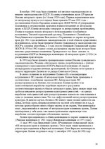 Research Papers 'Pоль авторского права и смежных прав на культурном рынке', 30.