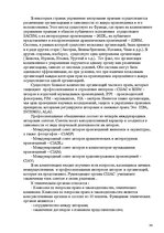 Research Papers 'Pоль авторского права и смежных прав на культурном рынке', 34.