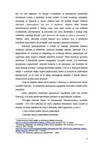 Term Papers 'Administratīvā procesa efektivizēšana SPRK', 6.