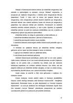 Term Papers 'Administratīvā procesa efektivizēšana SPRK', 47.