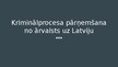 Presentations 'Kriminālprocesa pārņemšana no ārvalsts Latvijā', 1.