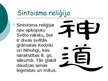 Presentations 'Japānas reliģija - sintoisms', 5.