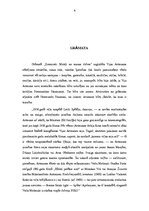 Research Papers 'Vija Artmane "Ziemcieši. Mirkļi no manas dzīves". Grāmatas recenzija', 4.