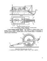 Research Papers 'Zemes darbu mehāniskās iekārtas ostu hidrotehniskajā celtniecībā', 12.