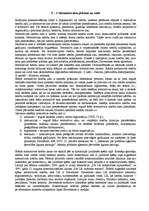 Summaries, Notes 'LU Juridiskās fakultātes 2006.gada vasaras valsts eksāmenu atbildes tiesību teor', 1.
