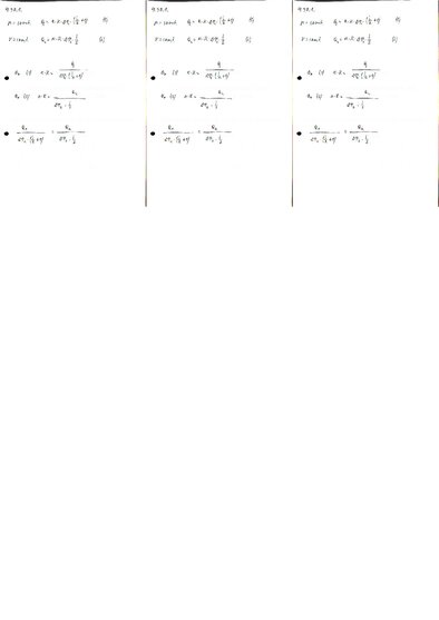 Summaries, Notes 'Fizikas uzdevumu risinājumu apkopojums. Molekulu termiskās kustības enerģija un ', 56.