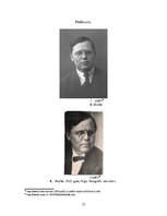Research Papers 'Kārļa Skalbes žurnālista karjera laika posmā no 1906.-1916.gadam', 15.