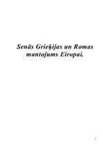 Summaries, Notes 'Senās Grieķijas un Romas mantojums Eiropai', 1.