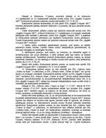 Summaries, Notes 'Komerctiesību un konkurences tiesību problēmas starptautiskā regulējumā', 18.