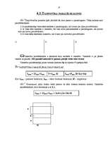 Research Papers 'Laukuma formulu lietojums planimetrijā un stereometrijā', 10.