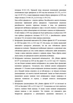 Research Papers 'Финансовый анализ деятельности предприятия', 23.