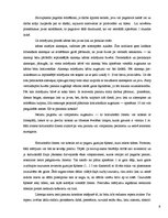 Research Papers 'Pagrabu sienas', 6.