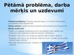 Presentations 'Mūsdienu ekonomiskā un finanšu krīze Grieķijā', 2.