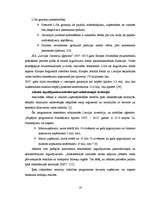 Term Papers 'SIA "Glasmir Latvija" veikala "Cenu paradīze" Siguldā saimnieciskās darbības ana', 17.