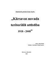Research Papers 'Kārsavas novada teritoriālā attīstība laikā no 1918. - 2008.gadam', 1.