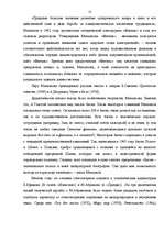Research Papers 'Сергей Михалков', 11.