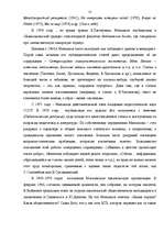 Research Papers 'Сергей Михалков', 12.