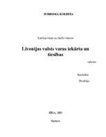 Research Papers 'Livonijas valsts varas iekārta un tiesības', 1.
