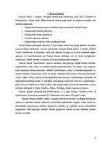 Summaries, Notes 'Pasaules Banka, Latvijas un Pasaules Banka, Eiropas Rekonstrukcijas un attīstība', 4.