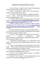 Term Papers 'Tendences un izaicinājumi personāla motivēšanā un tās pilnveides iespējas privāt', 55.