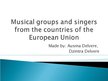 Presentations 'Musical Groups and Singers from the Countries of the European Union. Test', 1.
