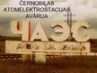 Presentations 'Černobiļas AES avārija', 1.