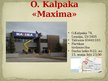Presentations 'O. Kalpaka «Maxima»', 1.