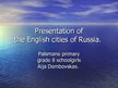 Presentations 'Russia', 1.
