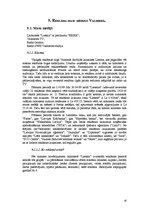 Research Papers 'Radio reklāma Valmierā', 16.