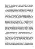 Research Papers 'Valsts un pašvaldību dzīvojamā fonda apsaimniekošana un privatizācija', 29.