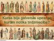 Presentations 'Hanzas savienība - Livonijas pilsētas', 13.