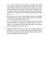 Term Papers 'Patērētāju tiesību aizsardzība civiltiesiskos darījumos Latvijā un Eiropas Kopie', 68.