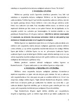 Research Papers 'Mākleri, viņu tiesības un pienākumi', 5.