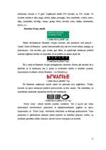 Research Papers 'Zīmola "United Colors of Benetton" reklāmas analīze', 11.