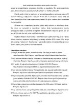 Business Plans 'Mobilā velosipēdu un elektroskrejriteņu apkopes darbnīcas biznesa plāns Rīgā', 17.