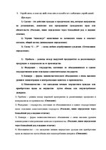 Research Papers 'Логика', 1.