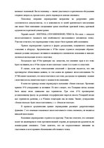 Research Papers 'Логика', 6.