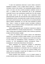 Research Papers 'Логика', 7.