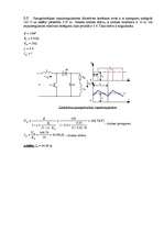 Summaries, Notes 'Elektroenerģijas elektronikas pārveidotāju teorija - uzdevumi', 22.
