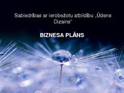 Business Plans 'Biznesa plāna prezentācija', 1.