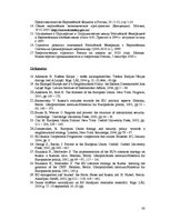 Term Papers 'Krievijas un Eiropas Savienības partnerība un sadarbība: rezultāti, pretrunas, p', 88.