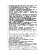 Term Papers 'Krievijas un Eiropas Savienības partnerība un sadarbība: rezultāti, pretrunas, p', 92.
