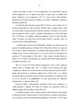 Term Papers 'Gaļas pārstrādes uzņēmuma "X" mārketinga mikrovides analīze', 51.