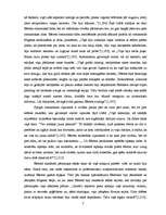 Research Papers 'Reālisma un romantisma iezīmes Džona Golsvertija darbā "Ābele ziedonī"', 7.
