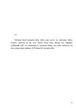 Research Papers 'Interaktīvā tāfele un tās lietošanas rokasgrāmata ', 16.